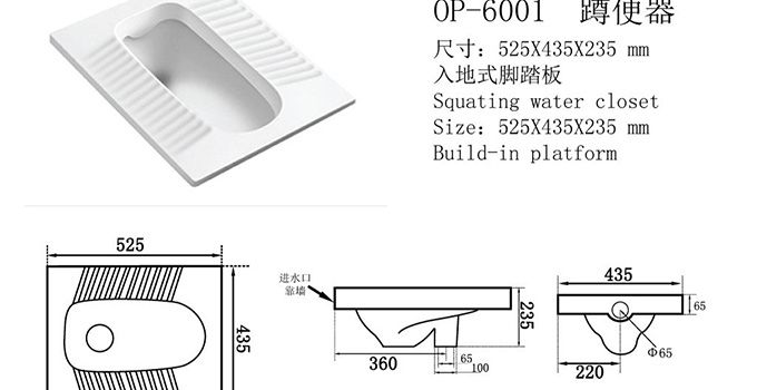 蹲便器安装高度多少比较合适,蹲便器水箱安装高度一般多少合适