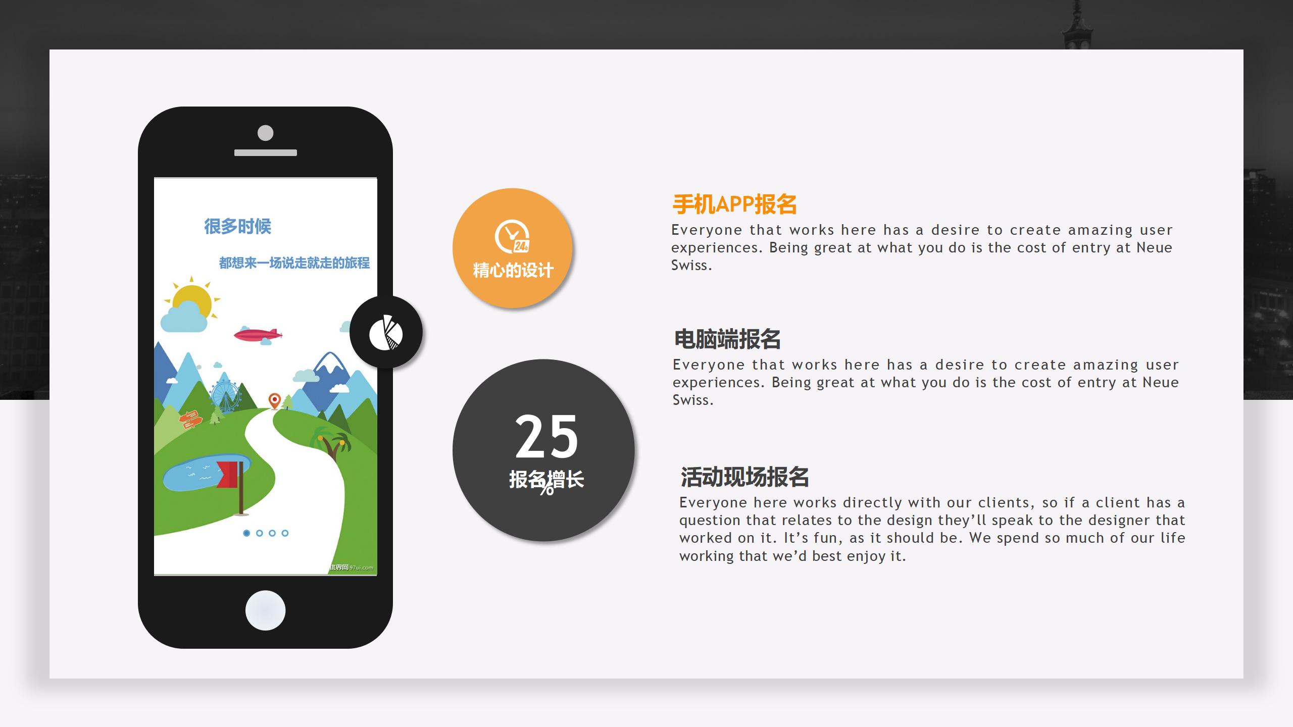 活动策划执行流程表格全套,学校社团活动汇报展示活动方案