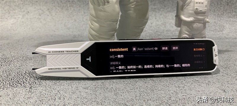 阿尔法蛋ai词典笔t10与t20,阿尔法蛋ai词典笔t10评测