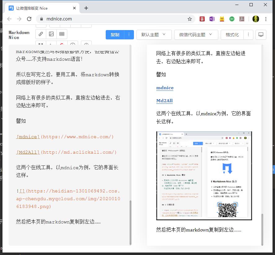 写给姐姐的长文复制,写给姐姐的小作文公众号