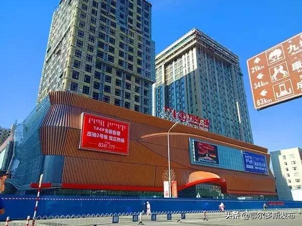 万达广场进入开业倒计时！