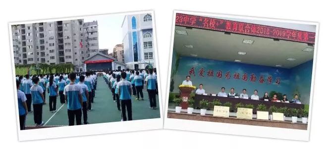 让孩子在家门口享优质教育,让更多孩子能上学