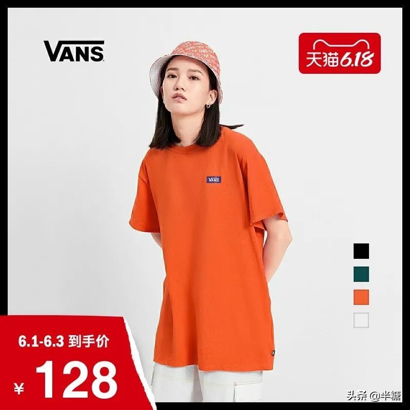 618大促女款衣服,618大促流行服饰大清仓