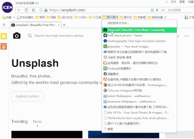 设计分享网站,设计资源分享