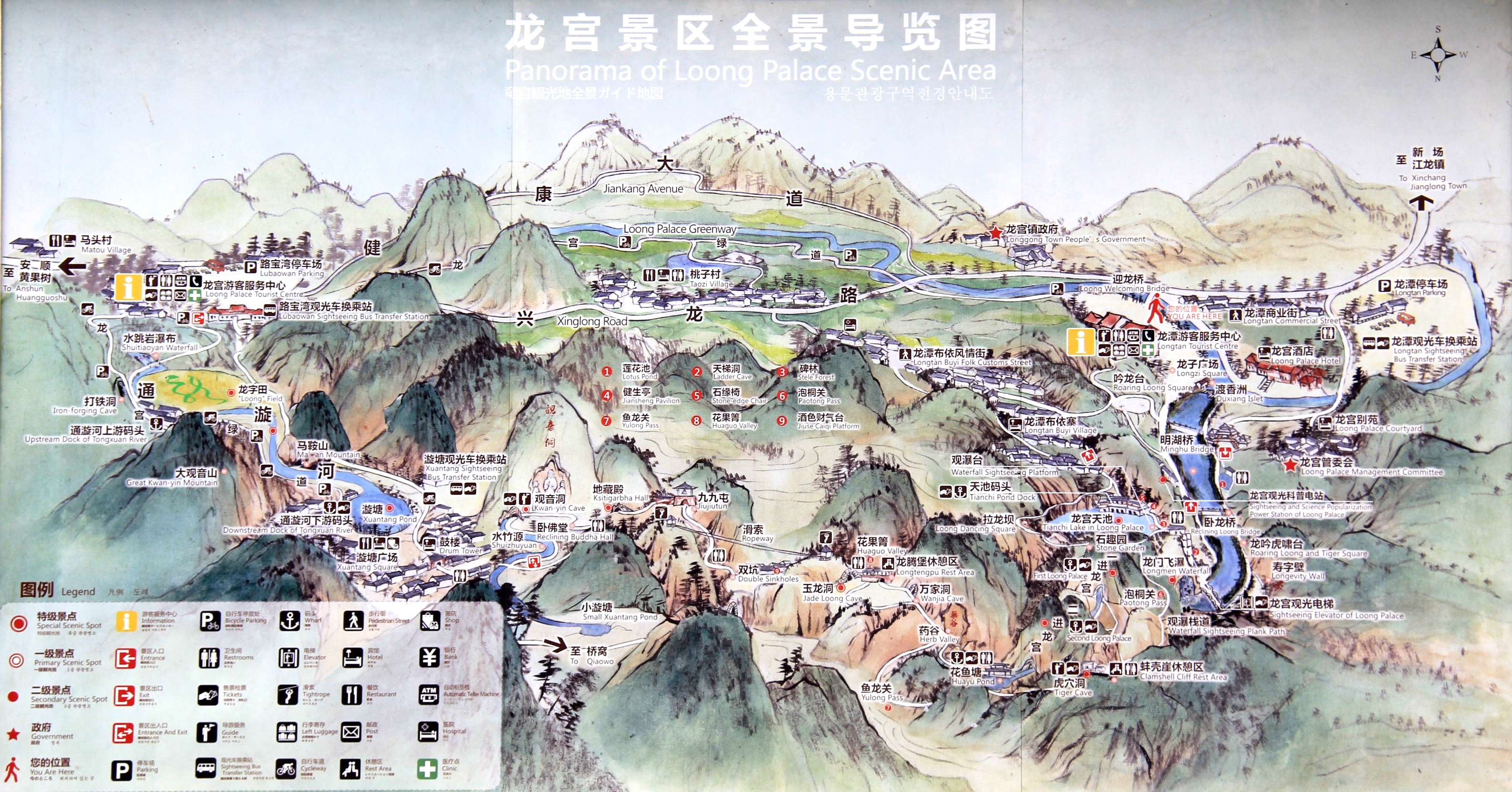 黄果树和龙宫两天一夜游攻略,黄果树瀑布龙宫旅游攻略