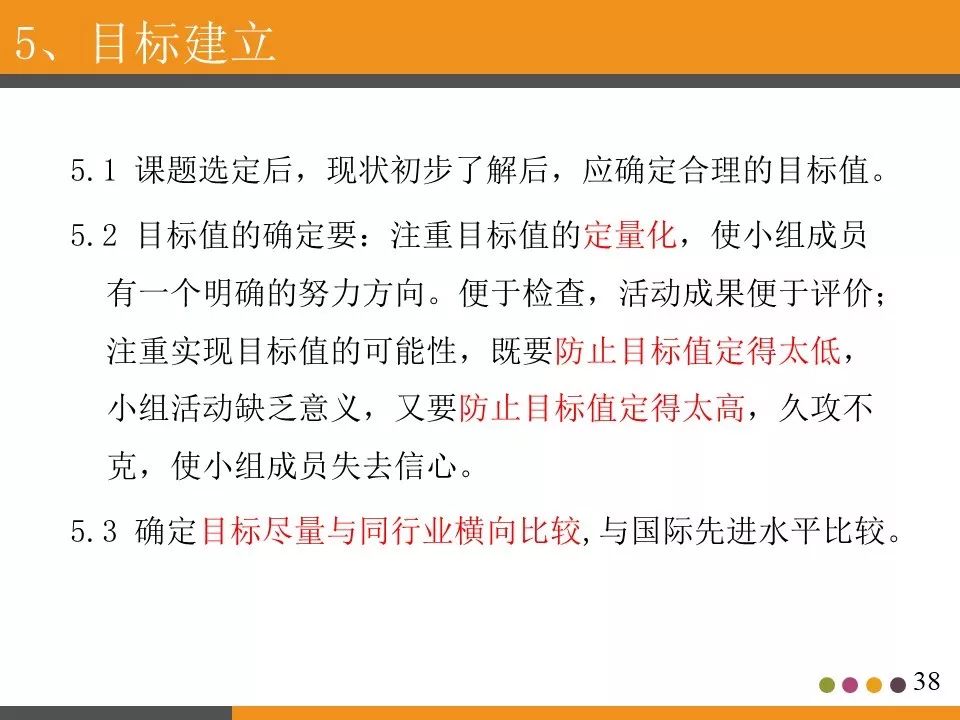 ppt分享活动策划书,ppt分享讲什么