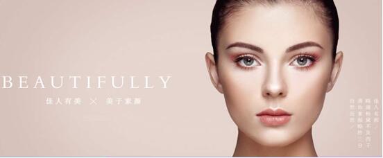 贝颜美容全国连锁,贝颜美容皮肤管理连锁机构