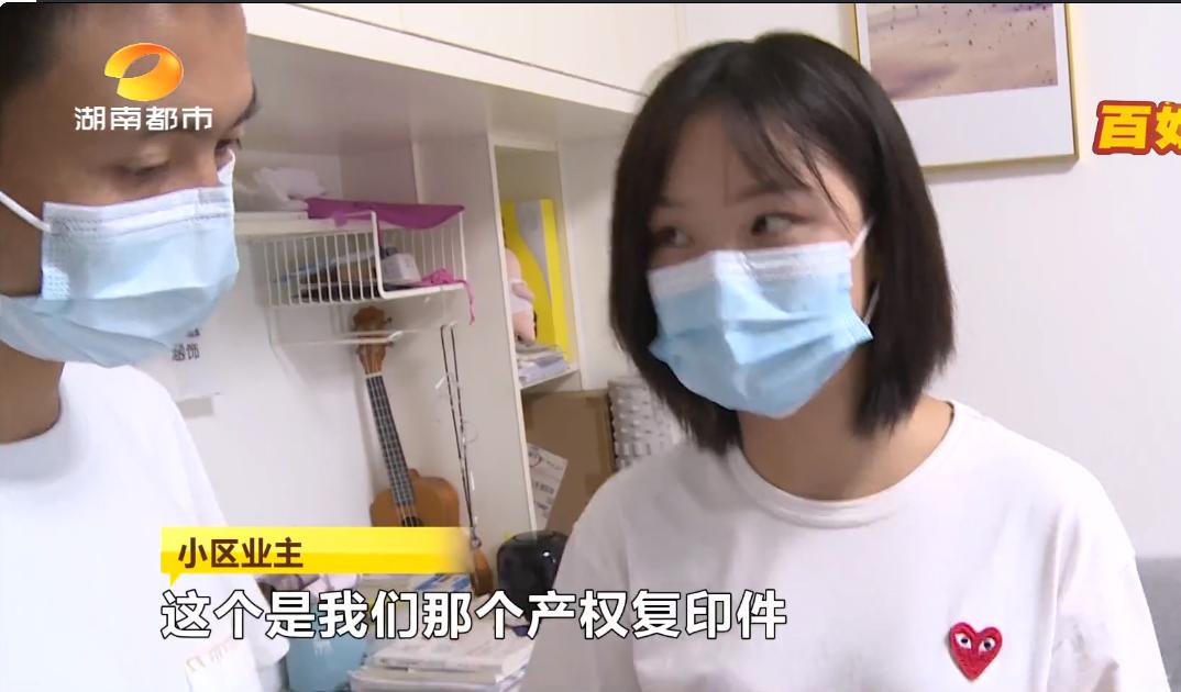 买的住宅房，楼上竟是电竞酒店！违规装修还占用公共区域？江山帝景业主控诉住改商