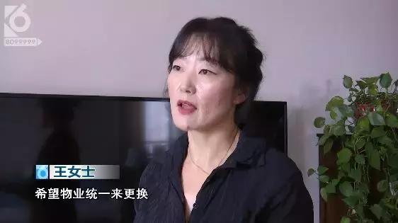 红星紫郡11家住户玻璃爆裂住户质疑质量差物管甩锅天气热