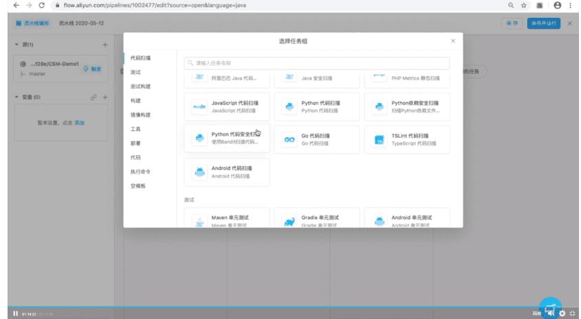 云效搭建,云架构师培训班搭建