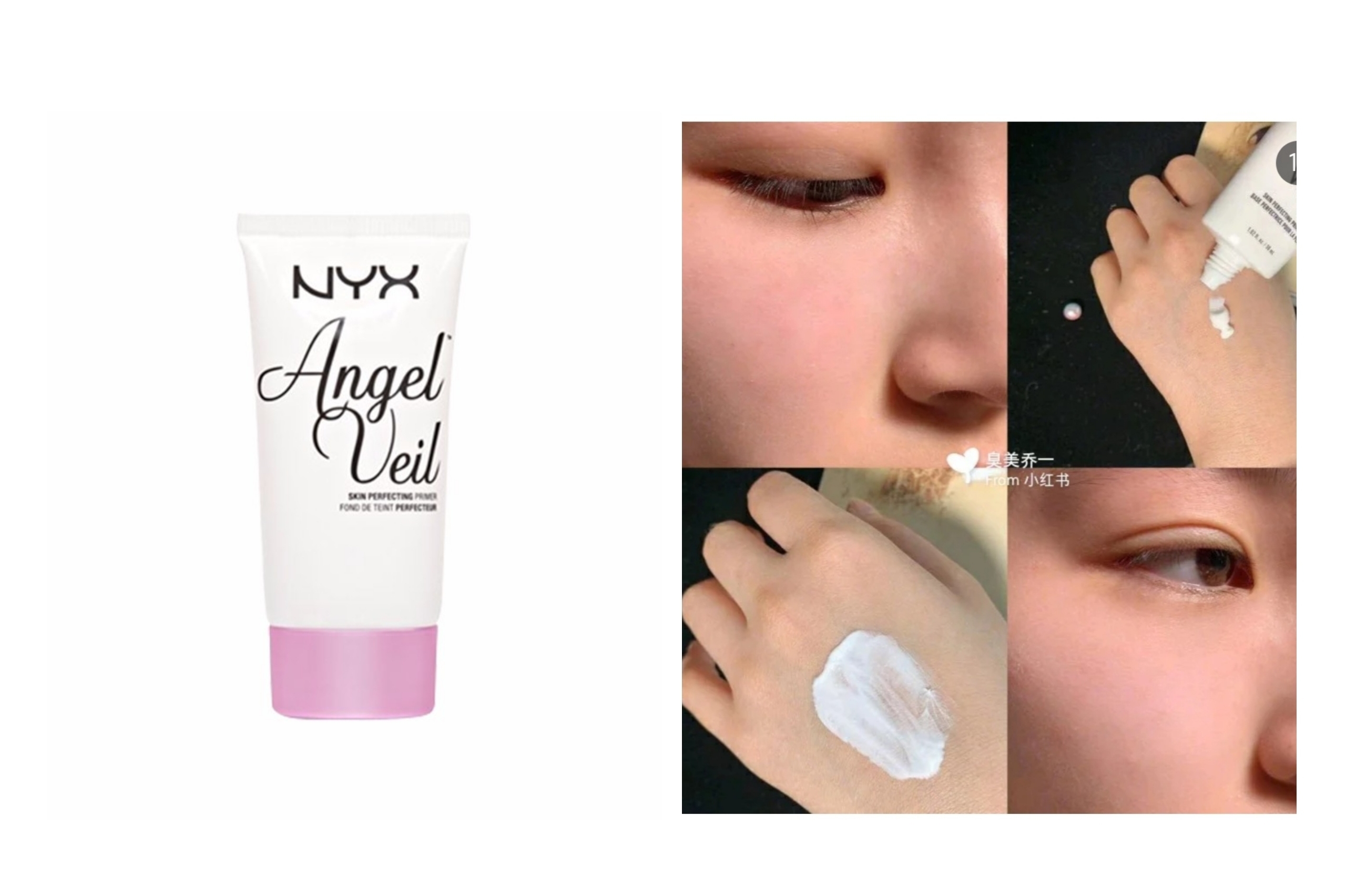 底妆的正确步骤妆前乳隔离,妆感更服帖的隔离