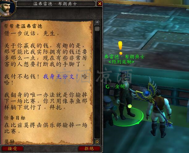 魔兽世界8.0隐藏掉落坐骑,魔兽世界搏击俱乐部8级攻略