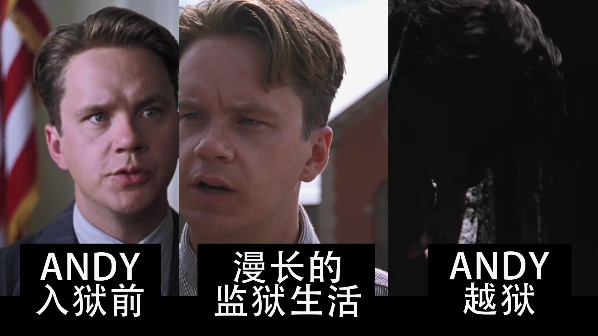 逃出生天游戏致敬肖申克的救赎,肖申克的私人监狱