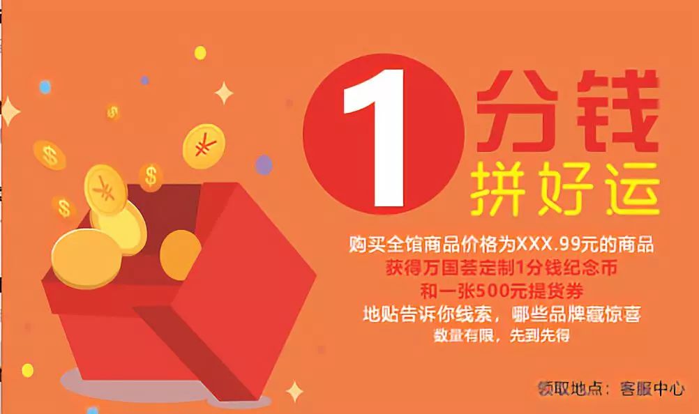 再多花呗红包也不如万国荟奥特莱斯优惠！刚开业，他们就抢疯了！