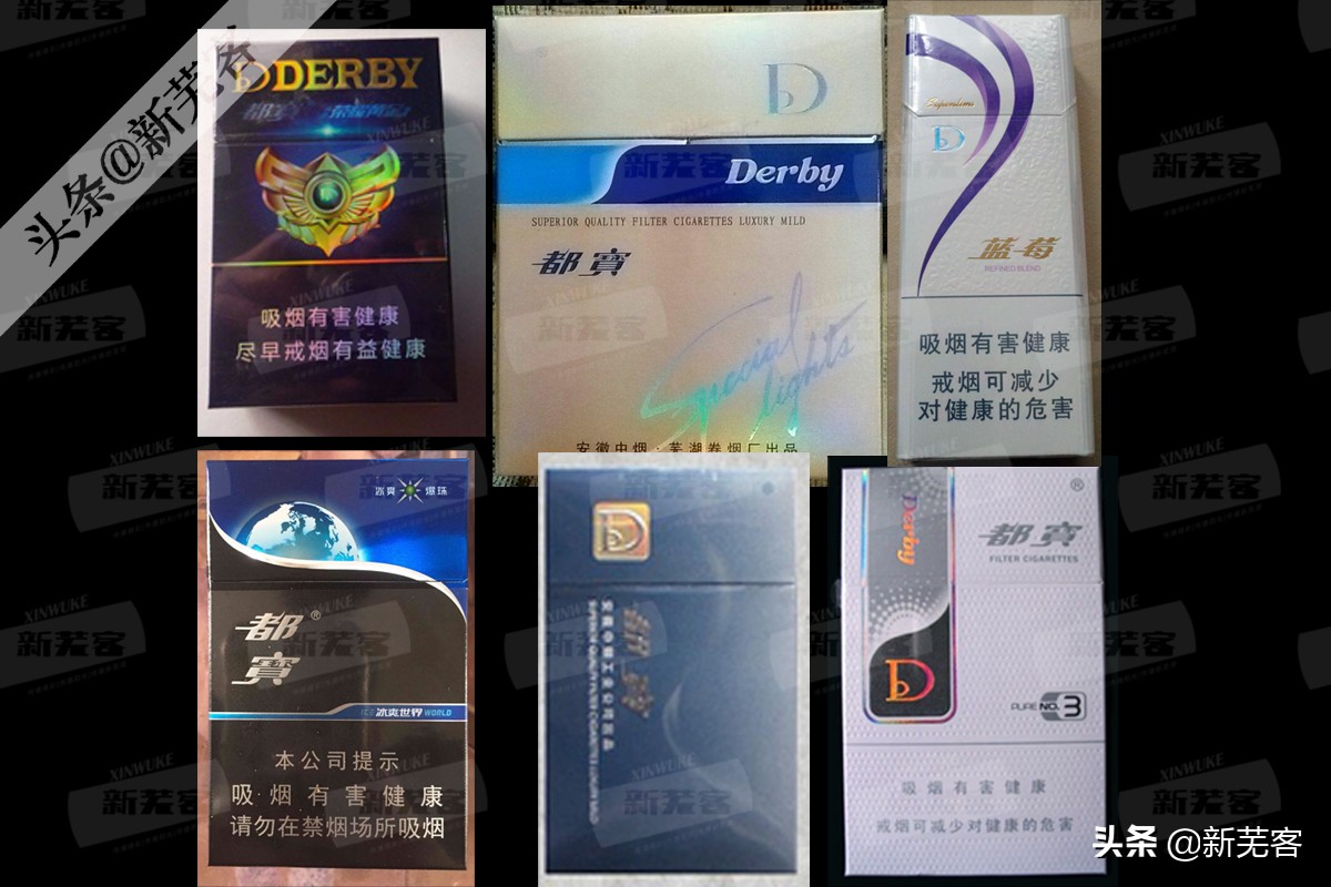 上海卷烟厂曾经生产过的香烟,芜湖卷烟厂现在生产什么香烟