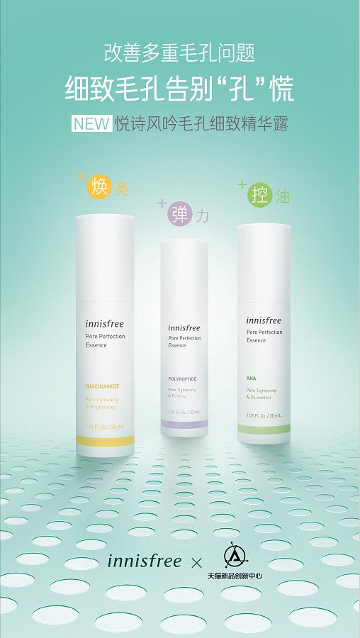 悦诗风吟精粹焕活,悦诗风吟回归