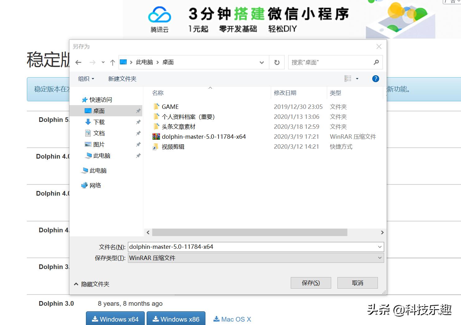 pc平台软件,pc平台的模拟器