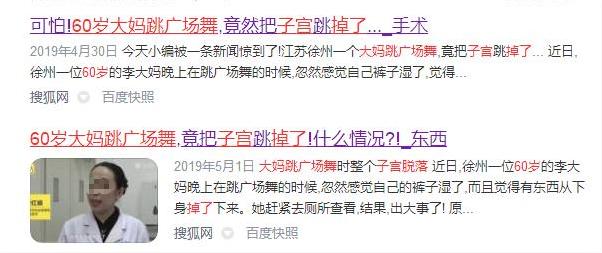 产后子宫轻度脱垂的人多吗,产后子宫脱垂和阴道壁膨出症状