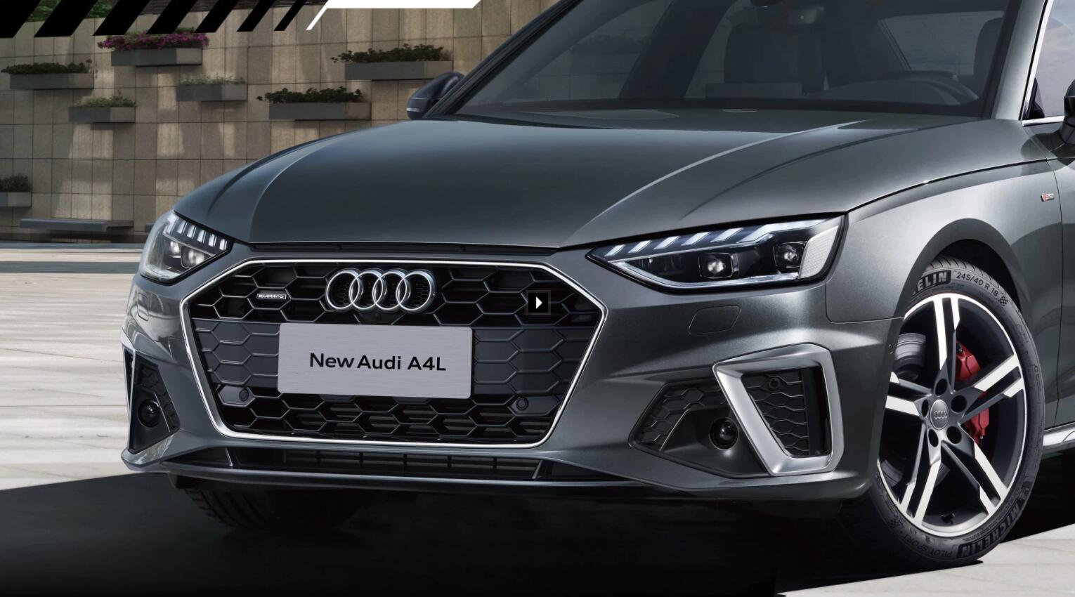 奥迪a4l直列四缸,全新奥迪a4l3.0t