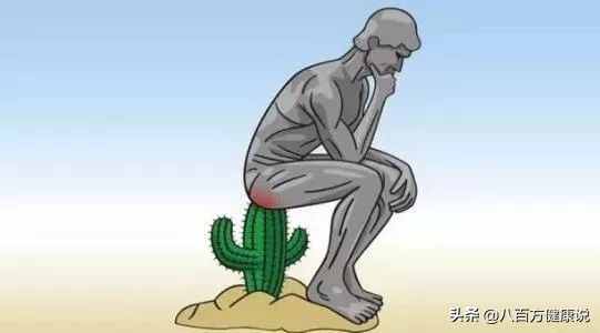 这种痛，听说有九成人都受不了！其中有你吗？