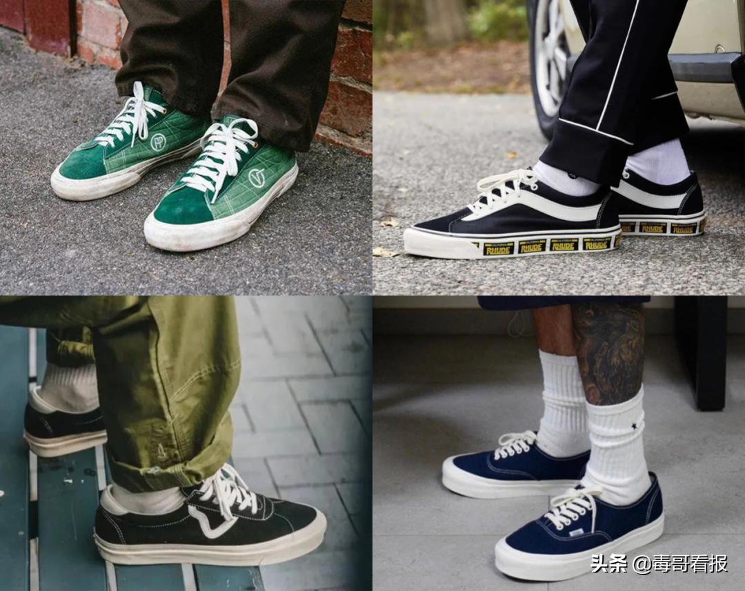跟VansFans主编盘点,近2年最值得入手的10双Vans