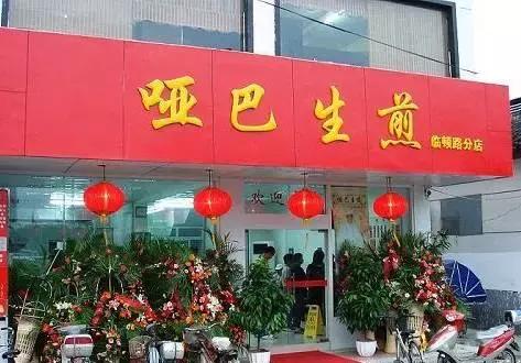 聋人创业成功视频,聋人创业者