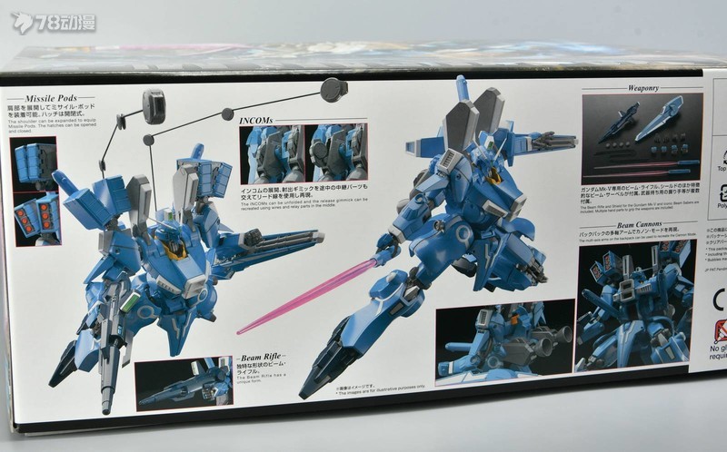 万代mgrx-78高达试作机,万代mg高达rx-78-2ver3.0