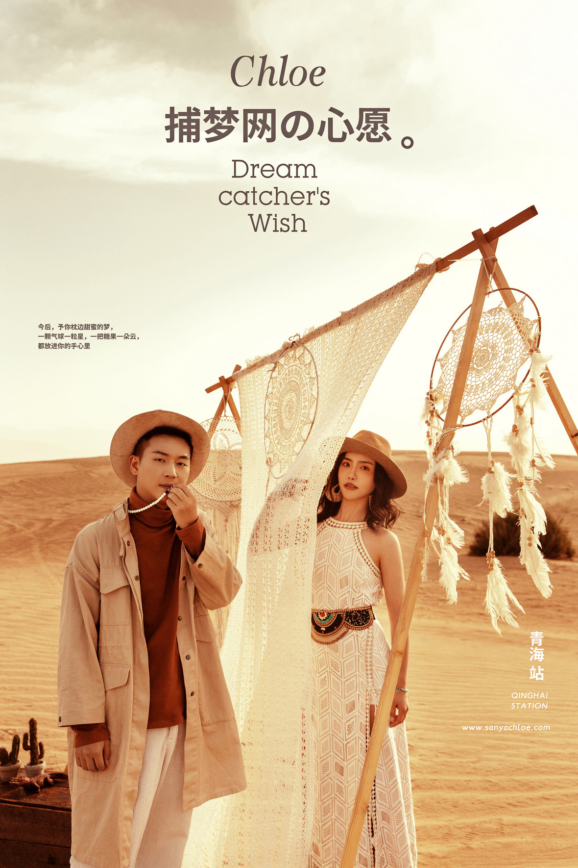 拍摄婚纱照怎么样才能拍得好看,拍婚纱照最值得拍的7种风格