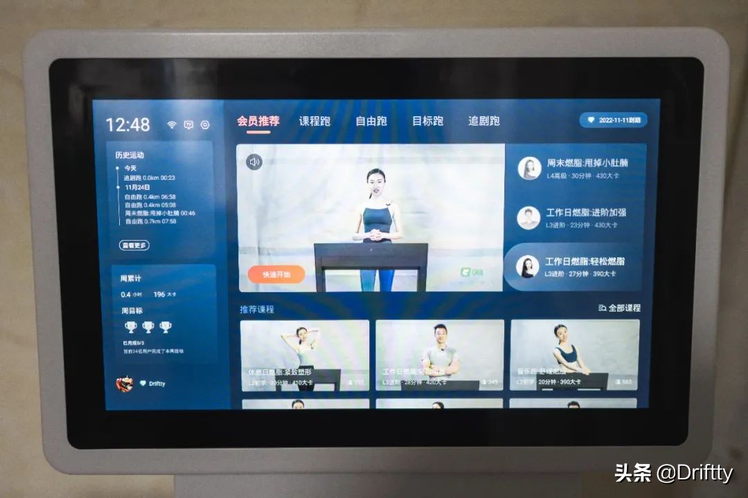 赤兔跑步机使用视频,赤兔跑步机带给我的变化