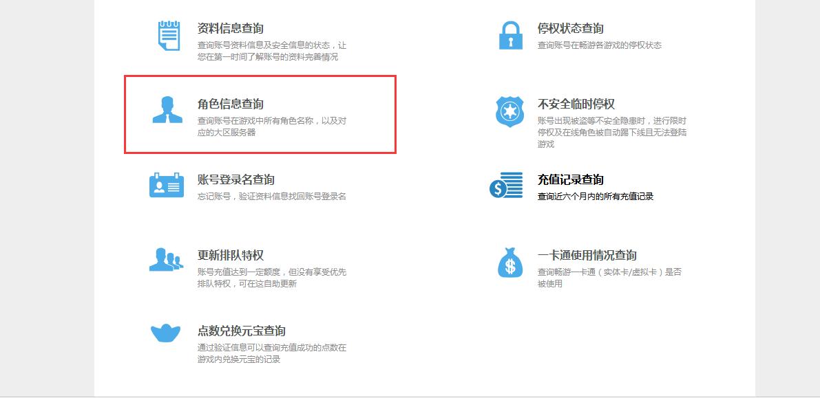 如何找回被盗账号,如何找回被盗账号全过程