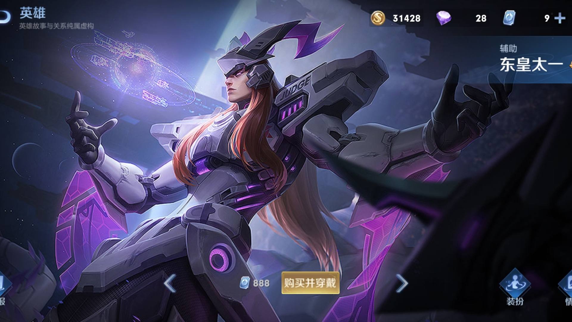 王者荣耀新赛季强势对抗路英雄s23,王者荣耀s25赛季辅助东皇玩法出装