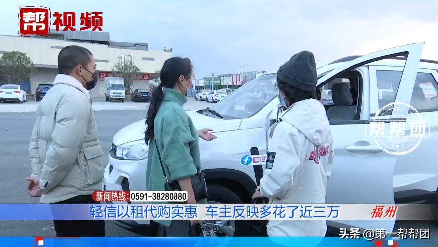 首付2万开新车有什么猫腻,首付3000元买新车是咋回事