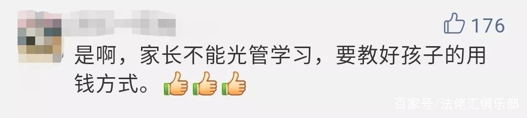 未成年人打赏主播打赏码怎么追回,未成年打赏主播的钱怎样追回