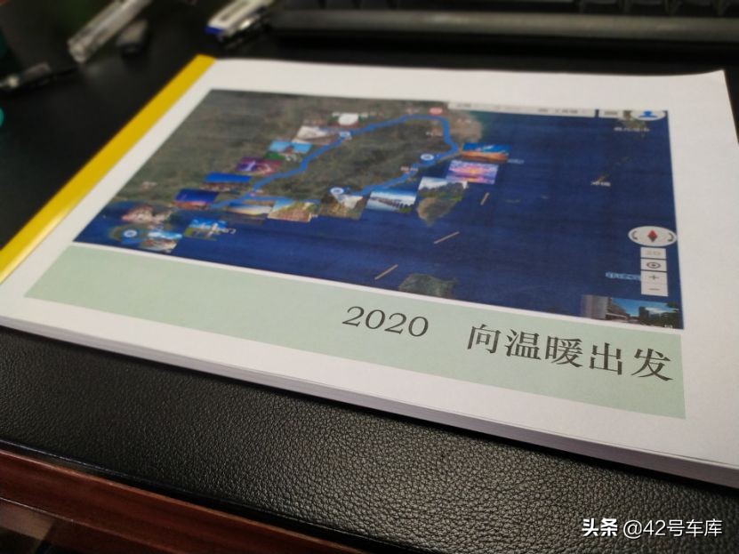 和疫情赛跑3600公里，跨越6省的旅行|42Group