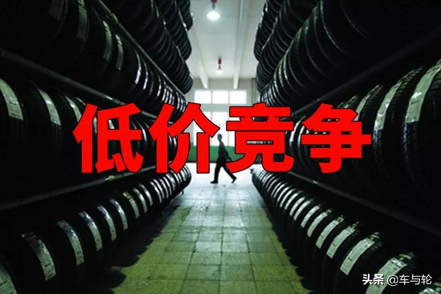 一条轮胎赚多少钱是合理的,一条1000块的轮胎赚多少合适