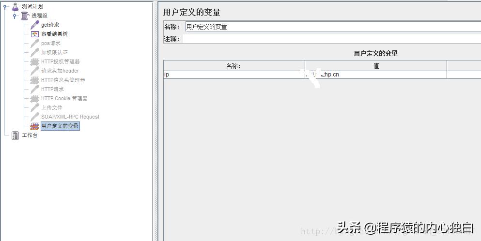 jmeter压力测试如何设置1万并发,jmeter和postman压力测试