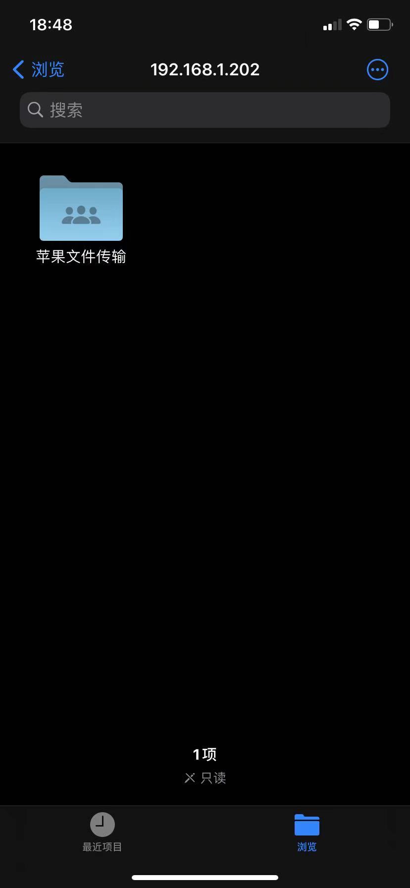 苹果手机如何传输文件到电脑,苹果无线传输文件到电脑