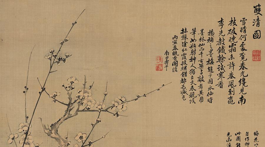 恽寿平高清百花图作品欣赏,恽寿平百花图卷艺术评价