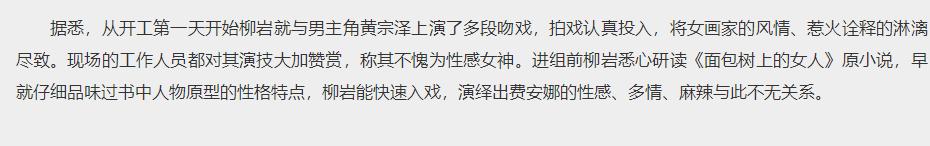胡杏儿：秘恋黄宗泽奈何情深缘浅，嫁给夜店老板5年3胎太拼命