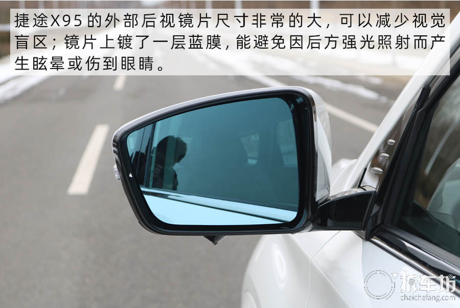 捷途x95plus2021款七座车视频,捷途x90plus与捷途x95