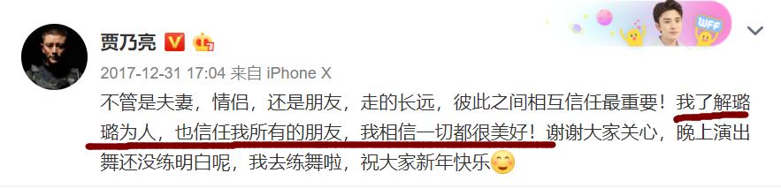 李雨桐谈李小璐薛之谦,李雨桐李小璐