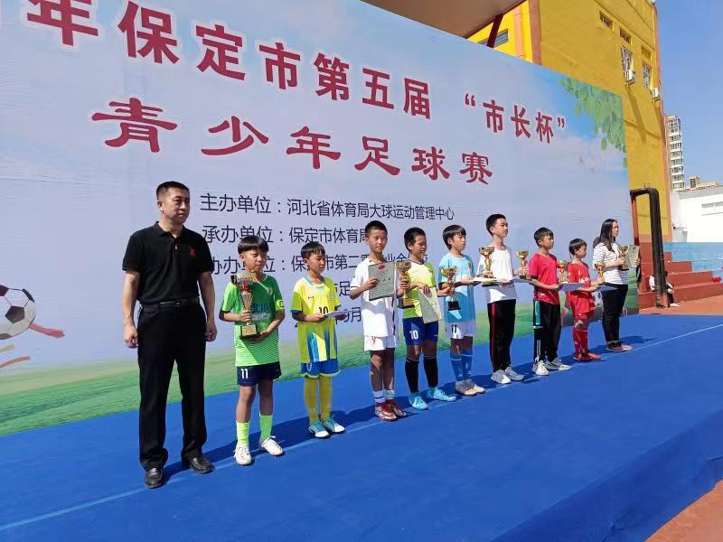 保定市长杯2024足球赛,保定市市长杯足球联赛