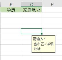excel数据出错怎么用公式查找,excel如何录入数据不顺手