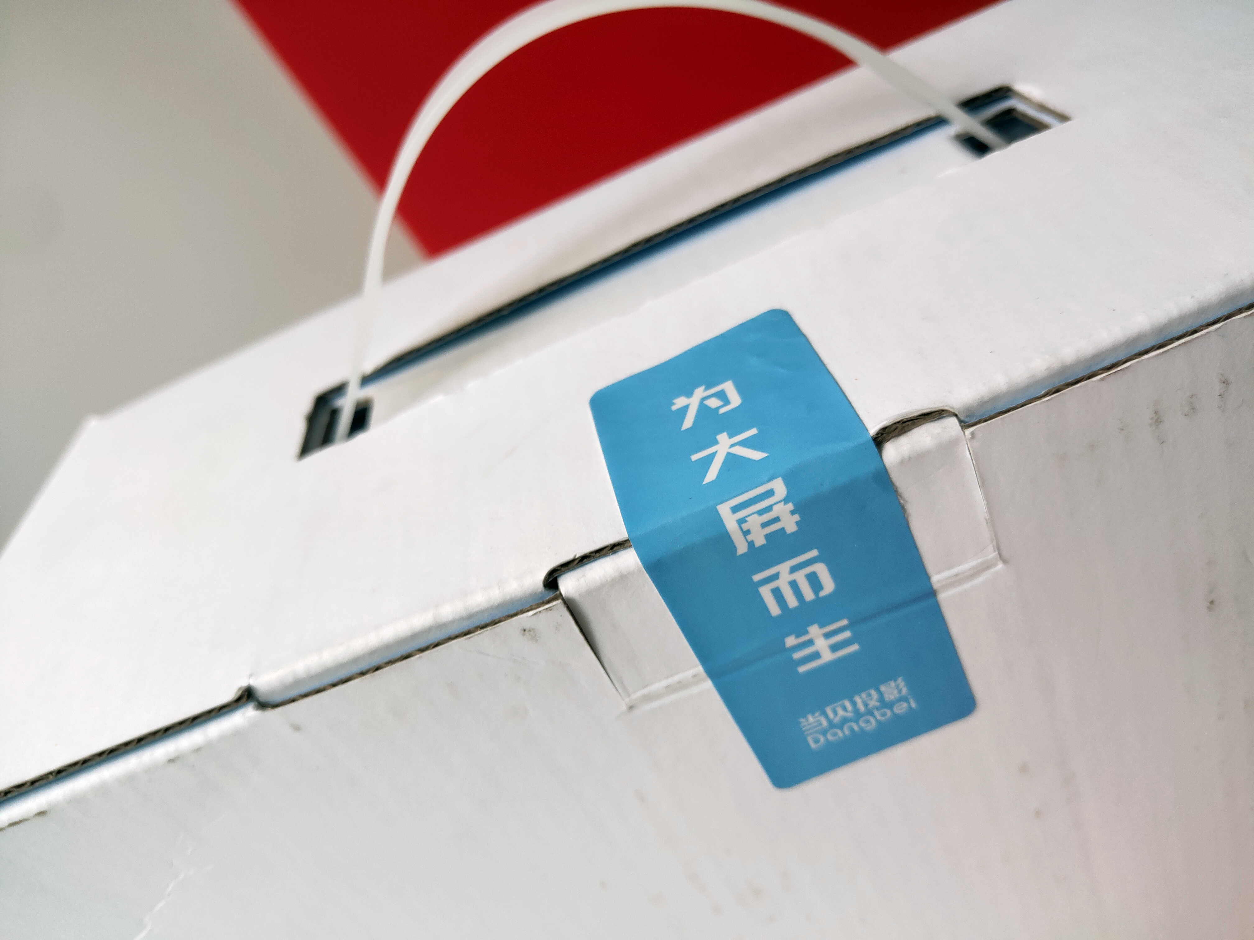 当贝d1投影仪优缺点,当贝最新投影仪测评