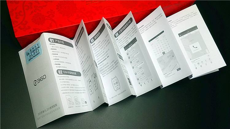 360健康智能手表怎么样,360老年健康手表测评