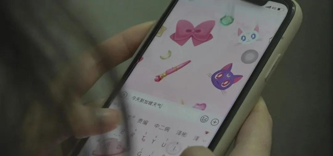 「以案说法」“糖衣”背后有“诈弹”，网恋需谨慎