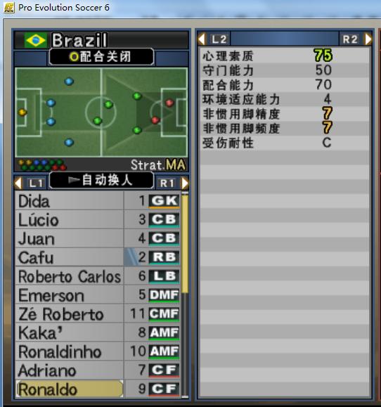 足球游戏球星数值介绍,足球游戏球员数值怎么算