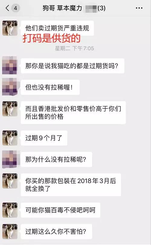 草本魔力改日期,草本魔力改造靠谱吗