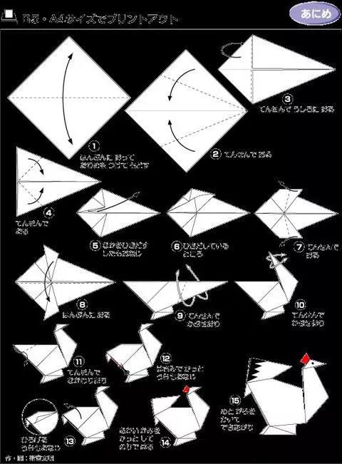 折纸手工7到8岁简单,又大又精美的手工折纸