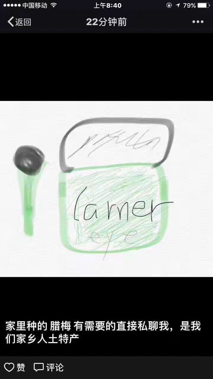 微商代购的灵魂画手,微商变身灵魂画手代购